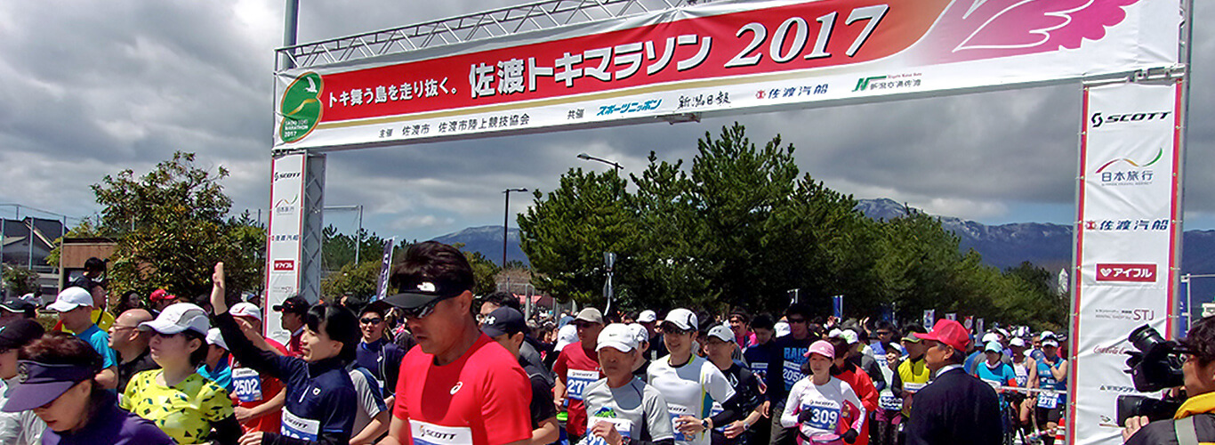 新潟シティマラソン - JapaneseClass.jp